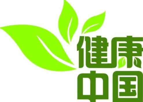 李嘉誠(chéng)2020創(chuàng)業(yè)新趨勢(shì) 健康咨詢服務(wù)引領(lǐng)財(cái)富新機(jī)遇