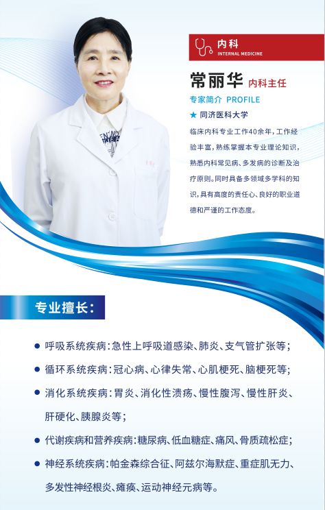 家門口的健康守護 四團鎮(zhèn)欣悅居委攜手上海壹博醫(yī)院開展健康咨詢服務(wù)