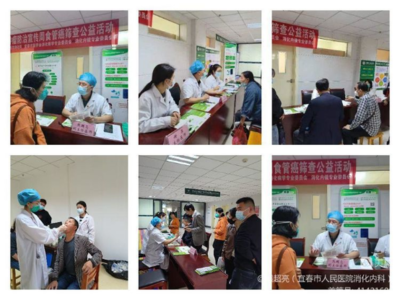 宜春市人民醫(yī)院健康咨詢服務(wù) 專業(yè)守護，便捷高效的健康管家