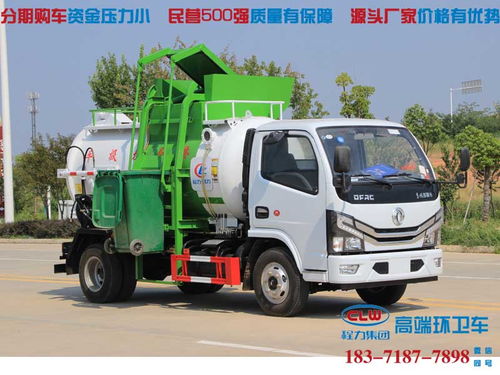 泰安市能上北京牌的東風(fēng)5噸泔水清運(yùn)車價(jià)格解析
