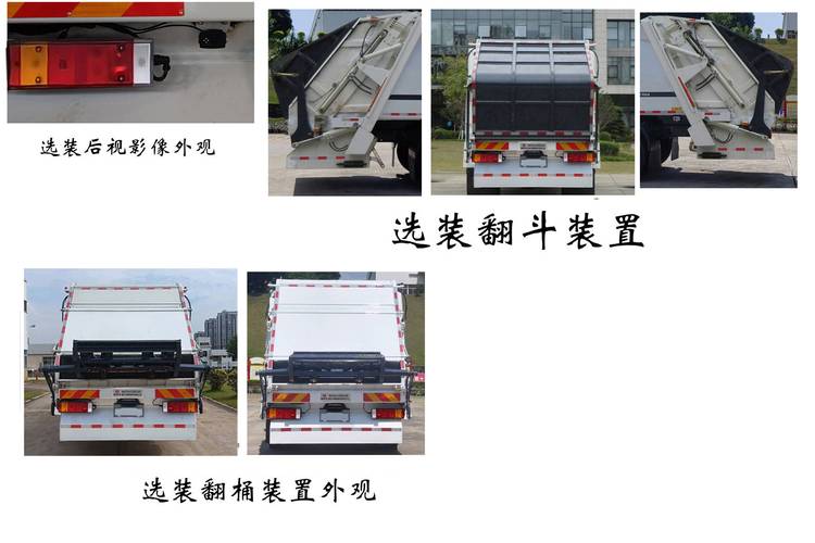 福龍馬插電式混動垃圾車申報:動力強勁 能否打開環衛車市場?