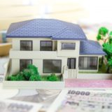 家を建てる費用について５ ～オプション費用 賢いオプションの選び方とは？～